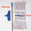 Customized Baiyun mop cotton line water mop detachable waxed mop old-fashioned enlarged 28 wax floor mop replacement bargaining white line widened 28CM aluminum alloy rod complete set_send replacement