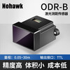 Nowawk laser ranging sensor module high-precision 30-meter UAV infrared range radar module secondary development ODR-B range 0.05~30m