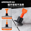 GREENER tile household leveler, floor leveler, tile clip holder, beautiful seam positioning, universal needle exchange model