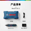 Bosch (BOSCH) Bosch GO 2 electric screwdriver lithium battery rechargeable small household screwdriver hand drill set Bosch GO 2 contains 33 pieces of bit set