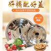 Extra thick stainless steel wok, small pot, frying pan, large pot, large bucket, water tank, extra large lid, extra thick stainless steel pot lid 40CM (inner diameter 38) No specifications