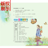 Full color version of the twenty-four solar terms written for children (set of 8 volumes in total)? Traditional Chinese solar terms and folk customs solar terms picture book Children's natural science knowledge picture book Traditional festival story book