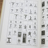 Free shipping, seal cutting, practical calligraphy reference book, seal writing dictionary (hardcover) priced at 58 books