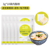 Baizuan gluconolactone 3g*10 bags of tofu mold filter cloth set home-made tofu brain coagulant inner fat powder
