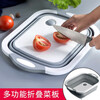 Kangzhiban multifunctional folding cutting board for washing vegetables i basin washing basket draining cutting board large washing and cutting three-in-one cutting board three-in-one folding cutting board