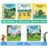 The complete set of Percy and Pip picture books comes with free stickers and name stickers (set of 11 volumes), an enlightening emotional management picture book for young children aged 0-4, cultivating the baby's good character in familiar life scenes, saving money for winter vacation homework, connecting the first to second level of winter vacation, connecting to the winter vacation of primary school students.