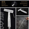 Jiumu Wangshijia 304 stainless steel pressurized spray gun faucet flush gun bathroom toilet companion toilet high pressure flushing set punch-free four-piece set 1.5 meters explosion-proof shower pipe