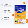 Miaojie disposable gloves food grade PE thickened plastic kitchen table picnic 100 pieces