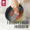 Babycare upgraded baby food pot, baby milk pot, children's frying pan, non-stick pan, multifunctional silicone spatula - Yuanli Qing