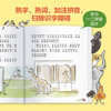 Zhang Chenliang recommends Infinite Light I Am a Super Breeder (5-volume set) children's storybook phonetic version