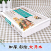 Fengshen Yanyi Primary School Youth Edition Beautiful Picture Edition Youth Reader Accessible Reading Extracurricular Books for Grades 3, 4, 5, and 6 Teenagers Reading Classic Series