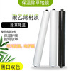 Nongyumeng agricultural film planting mulch film home dust-proof film plastic cloth plastic film disposable white film white film 1.2 meters wide * 150 meters 4.9 pounds
