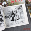 A complete set of 5 volumes of comic books by the Yang family, historical figures, stories, novels, calligraphy and painting, classics, nostalgia, Yang Ye returns to the Song Dynasty, Yang Qilang fights against the Double Dragon Club, Li Ling's stele, wisdom review, Pan Renmei's literary classic