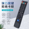 Youxin applies to LeTV universal 39-key TV remote control super 4X40S X43 X50 X55 MAX70\/X60\/S5