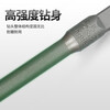 Fang Dawang electric hammer drill bit wall king square handle four-pit impact concrete slotting chisel head alloy chisel flat chisel tip 12x150 point chisel Fang Dawang ten integrated