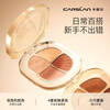 Carslan Smart Big Eyes Four-Color Eyeshadow Palette Fine and Non-Flying Powder 03 Atmosphere Tea Brown 5g New Year's Day Gift