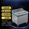 Anhua vacuum sealing machine, commercial vacuum packaging machine, household vacuum machine, plastic sealing machine, large fully automatic wet and dry food chicken, duck, goose, rice, cooked food sealing machine zk-340 single pump (vacuum chamber 34*33*8cm)