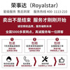 Royalstar Refrigerator Fresh Cabinet Constant Temperature Household Small Ice Bar Commercial Single Door Freezer Wine Cabinet Beverage Cabinet Refrigerator Tea Sample Keeping Office Wine Cabinet Display Cabinet 238 liters air-cooled丨Tempered glass丨Fully refrigerated丨First-class energy efficiency