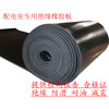 Tiannan Brothers High Voltage Insulating Rubber Mat Power Distribution Room Insulating Rubber Board Black Industrial Rubber Mat Insulating Floor Rubber Floor Mat Thickened Black 2mm thick 1 meter wide 5 meters long