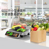 Chengdu portable electronic scale, commercial platform scale, stall setting, high-precision small electronic scale, cargo scale, pricing, vegetable and fruit collection, waste collection, express delivery scale, portable portable + lithium battery fast charge, 150 kg red letter model