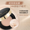 MAXFACTOR Fantasy Flawless Long-lasting Cushion Foundation Naked Makeup Long-lasting Concealer Yellow White 14g