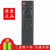 Jingke is suitable for Skyworth TV remote control original product 55G971 65G971 75G71