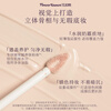 Flower Knows Midsummer Night Brightening Liquid Concealer PH04 Miss Peach Liquid Repair Acne Concealer New Year Gift