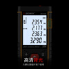 Shendawei Laser Distance Meter Infrared Room Measuring Instrument High-precision Handheld Infrared Distance Meter SW-M50 (range 50 meters)