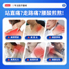 Baiyunshan Shoulder Peripheral Far Infrared Treatment Patch Shoulder Frozen Arthritis Patch Shoulder and Neck Hot Compress to Relieve Shoulder Peripheral Strain and Shoulder Pain 3 Boxes