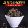 Runhu Tea Jin Junmei Genuine Wuyi Black Tea Special Grade Nourishing Stomach Drink Yourself 2025 New Tea New Year Gift Box 500g
