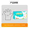 Youao disposable gloves 500 pieces in box removable food gloves thickened leak-proof plastic PE sanitary gloves