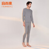 Yiershuang shopping mall quality first-class 100% cotton men's thermal underwear set autumn clothes autumn trousers winter pure cotton sweater pants