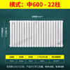 Kaooseen household radiator steel two-column heating radiator plumbing central heating vertical plumbing wall-mounted radiator center distance 600-6 columns