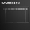 Ger (50-90 inches) TV mount suitable for Xiaomi Hisense Huawei Sony TV mount TV mount ultra-thin wall mount universal wall mount
