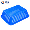 Guxiang rectangular spicy hot plastic plastic basket drain supermarket kindergarten toy storage basket fruit and vegetable basket vegetable washing basket blue No. 4 basket 360*273*106mm 2 pieces