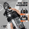 TKK large-capacity water cup, high temperature resistant tritan pot belly cup, special children's sports water bottle for primary school students, ton bucket, black, double drink + strap 1200ml