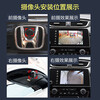 Zhilian Tengzhong is suitable for Toyota, Honda Crown Road, Binzhi Accord, Haoying Fit, Civic, Civic blind spot, front right side view, right image, installation not included