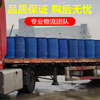 JINGSHENG fire-fighting foam liquid extinguishing agent fire-fighting certification Aqueous film-forming foam liquid 3% (AFFF-3%) 200kg