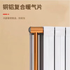 GOMERAD Gome radiator household water heating copper aluminum composite 85*75 radiator living room bedroom central heating 600mm high
