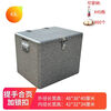 Yuhua EPP insulated box foam take-out refrigerated commercial stall cold food delivery outdoor vehicle-mounted ice cube sea fishing box high-density insulated box gray 32L box (with hinge + handle)