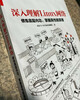 In-depth understanding of Linux networks, cultivating underlying internal skills, and mastering high-performance principles (with Java, C++ experimental code) (produced by Bowen Viewpoint)