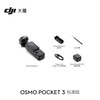 DJI Pocket 3 Osmo pocket gimbal camera New DJI pocket3 handheld digital camera Travel beauty vlog gimbal anti-shake camera Same-day delivery Pocket 3 standard set Replacement for 2-year version