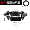 Create a cast iron household gas stove stand, a gas stove stand, a windproof cover, a fire-focusing energy-saving ring, a universal non-slip bracket, a windproof milk pot holder