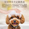DUKEQIN Teddy special dog shower gel poodle Teddy dog pet shampoo puppy bath deodorant shampoo