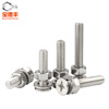 Baodefeng 304 stainless steel flat head cross screw nut set complete set countersunk head combination bolt screw national standard complete set M3x35 20 sets