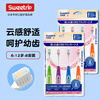 Sweetrip children's toothbrush 6-12 years old soft bristles densely planted soft bristles baby toothbrush developed in Japan 8 pieces