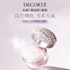 Decorate Xin Yue Radiant Magic Powder #02 20g Lightly fragrant taro soft focus pores delicate long-lasting makeup New Year gift