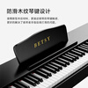 Betsy (Betsy) heavy hammer electric piano 88-key beginners practice adults and children professional grade examination electronic piano - B813 black + wooden frame