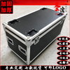 Aoyanlai flight case custom-made aluminum alloy box storage box exhibition transportation tool box instrument equipment trolley aluminum box black outer diameter 100*60*60 with wheels wheels