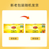 Lipton Black Tea Yellow Label Selected Huangshan Other Black Tea 2g*25 Tea Bags Boxed Tea Afternoon Tea Milk Tea Ingredients